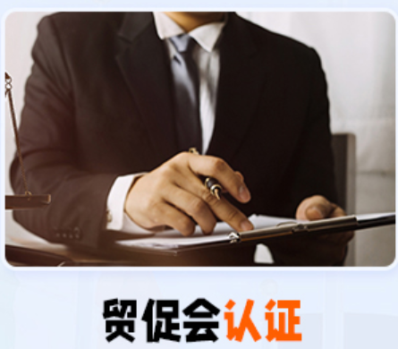 加拿大海牙认证国全攻略：让跨国文件使用更便捷高效