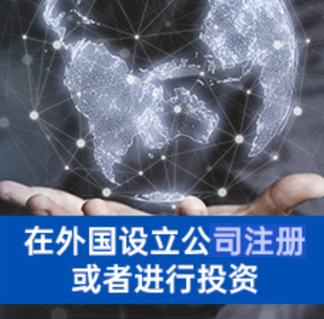 海牙国际认证全攻略：轻松搞定跨国文件认证，让海外事务畅通无阻
